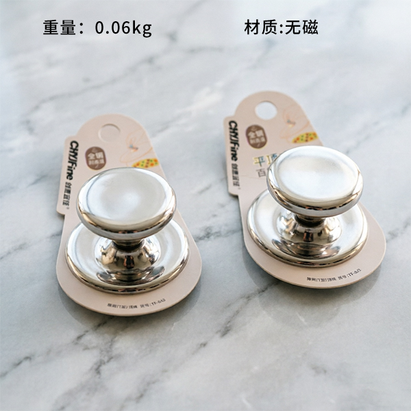 T-Style Pot Lid Knob
