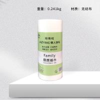 Thick White Cleaning Cloth 50-Pack