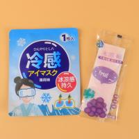 ZN8016冰凉眼罩 5