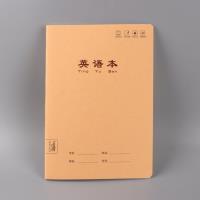 DP加厚B5牛皮烫金科目本 2
