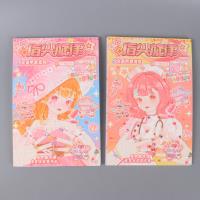 LR少女美甲换装贴纸 3