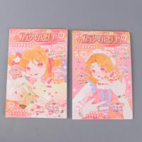 LR少女美甲换装贴纸 4