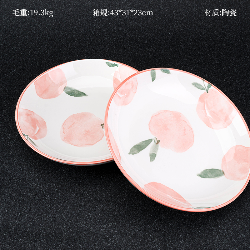 Printed 8-inch Ruyi Pan (Peach)