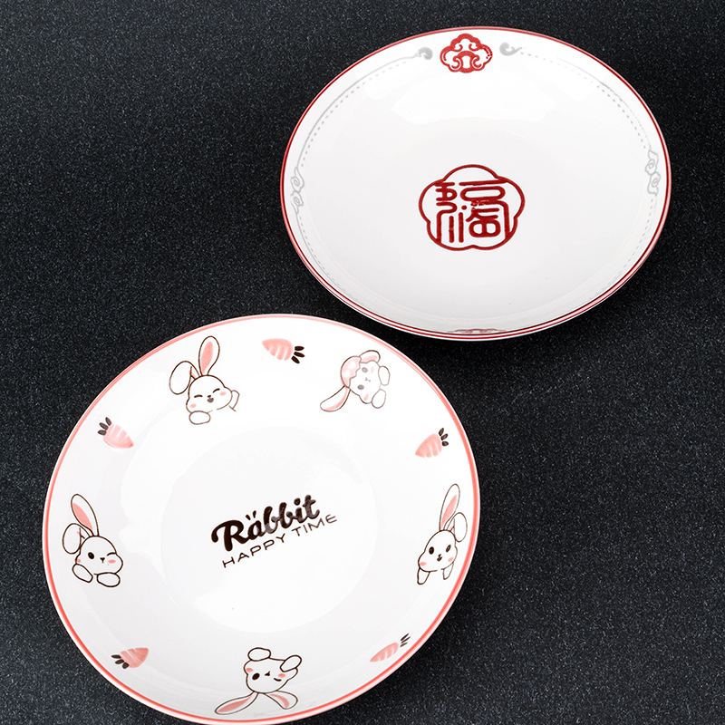 7.5 Inch Ruyi Ceramic Plate