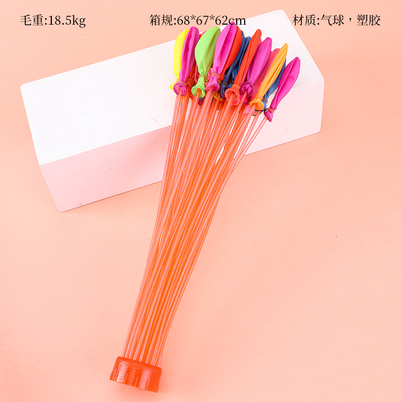 3835 Colorful Water Balloon Plastic 2191100197