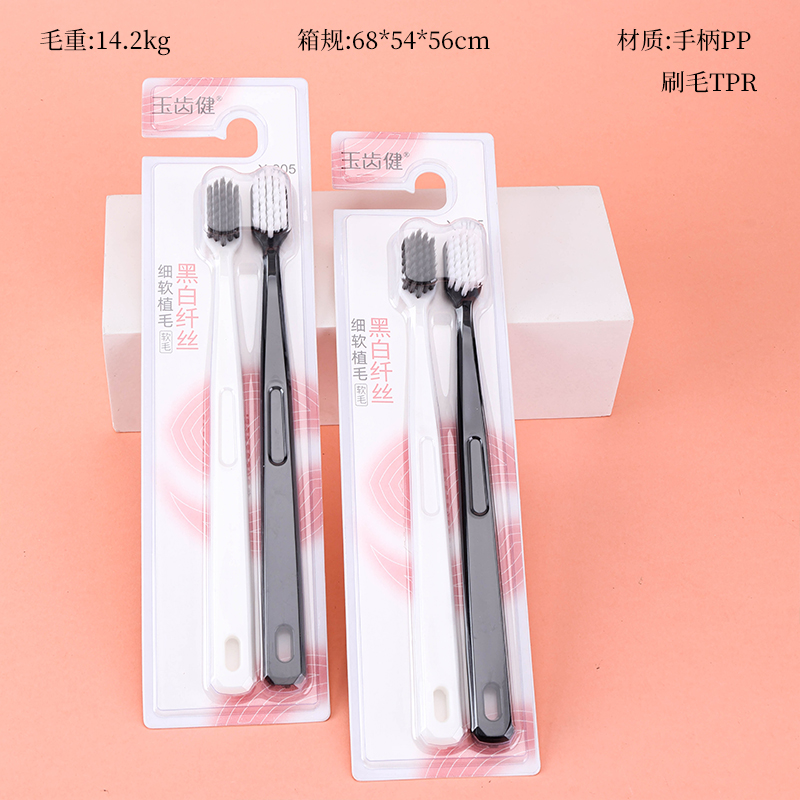 Toothbrush Jade Tooth Health Double