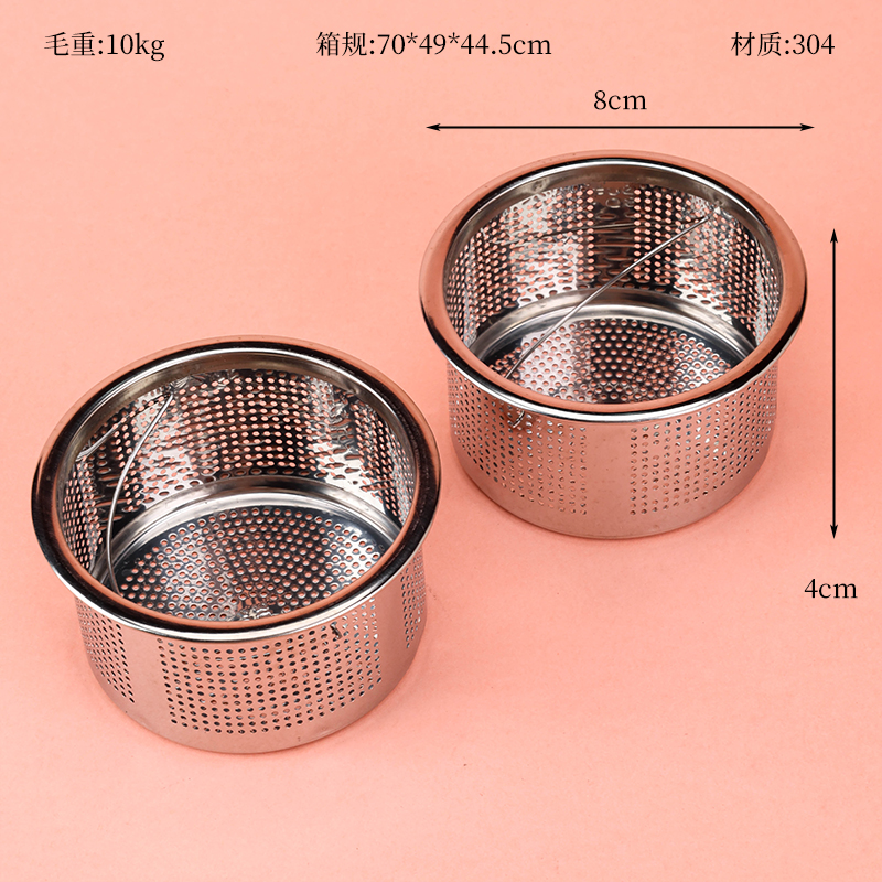 Medium 304 Sink Strainer