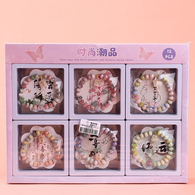 ZY-8010 Abacus Bead Lucky Cat Bracelet Glass 4021001291