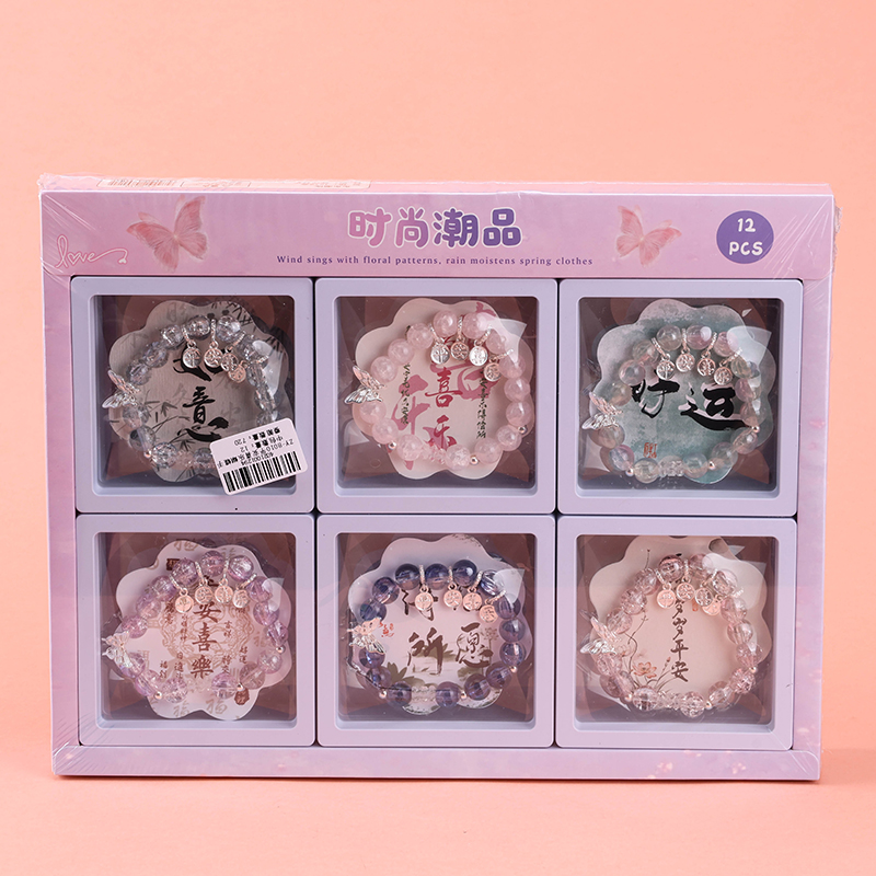 Peace Joy Butterfly Bracelet