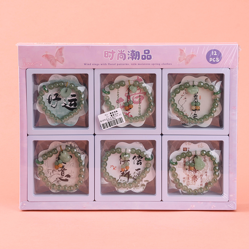 Jade Style Safety Pendant Bracelet ZY-8010 Glass 4021001295