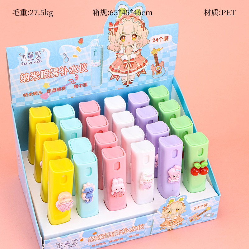 324 Solid Color Hydrating Spray Bottle PET