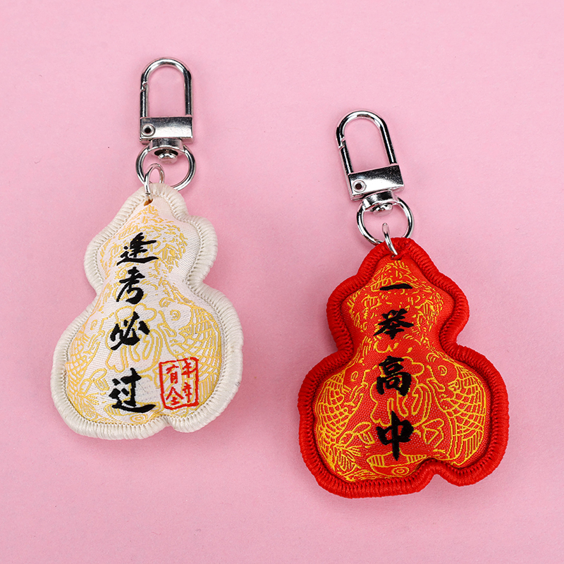 Exam Success Gourd Charm
