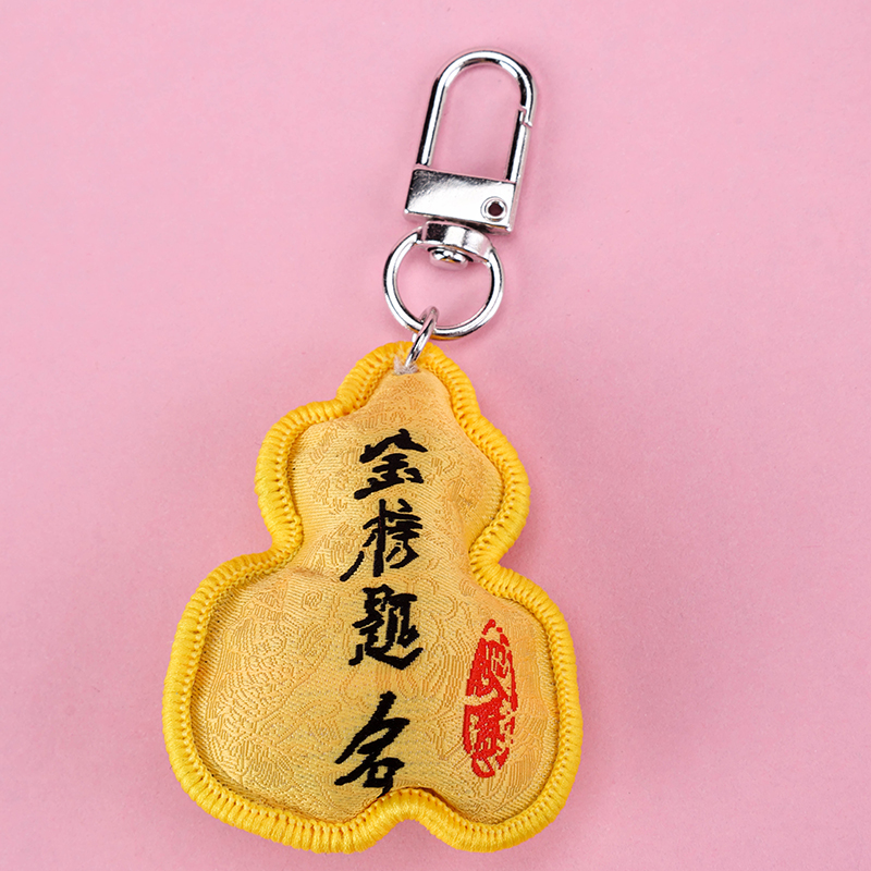 Exam Success Gourd Charm