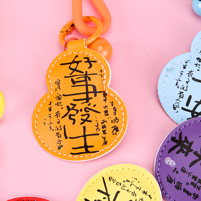 Bell Lucky Gourd Charm