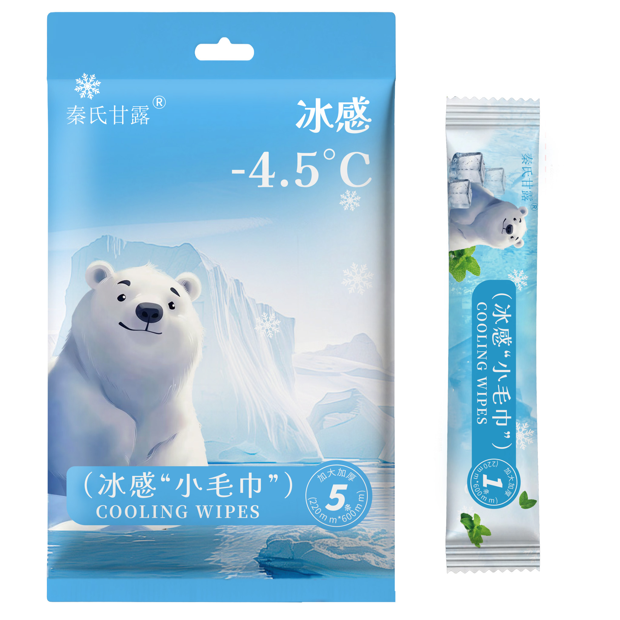 QSGL-8568 Cooling Wet Wipes Roll 3100100234