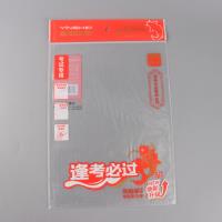 樱诗1601A4PVC考试专用垫板 2