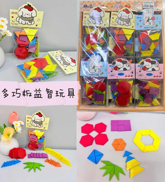 Puzzle 2191900034