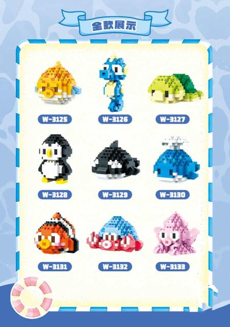 Chess Yu Underwater World Building Blocks Plastic 2191500342