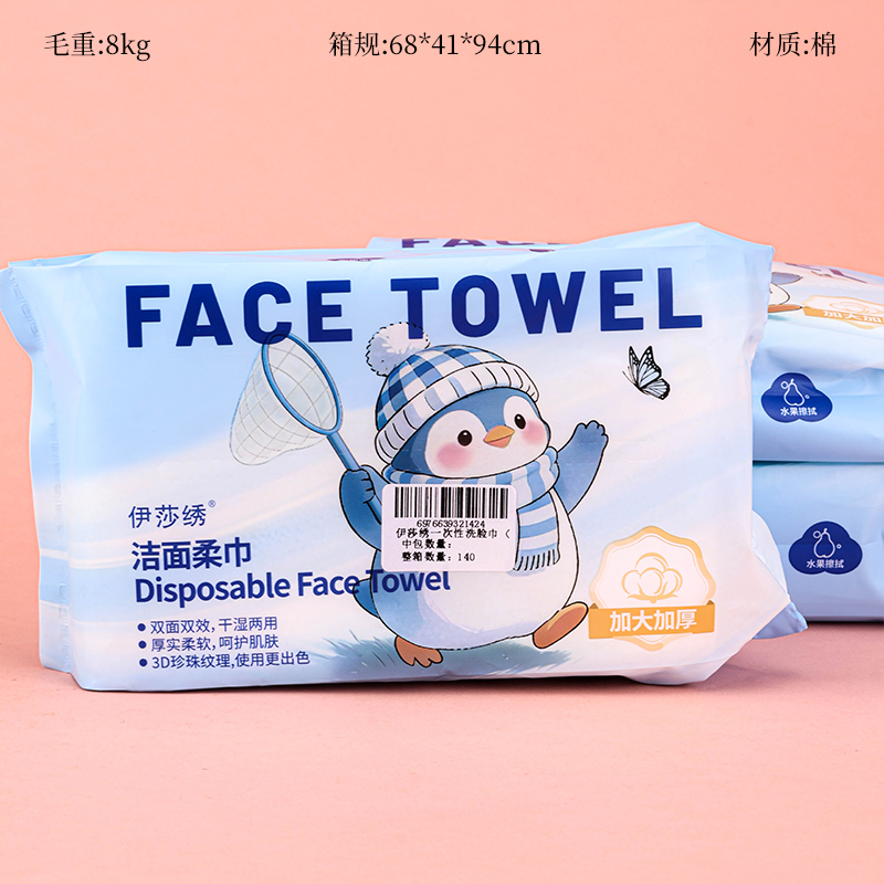 15 x 20 cm Face Towel