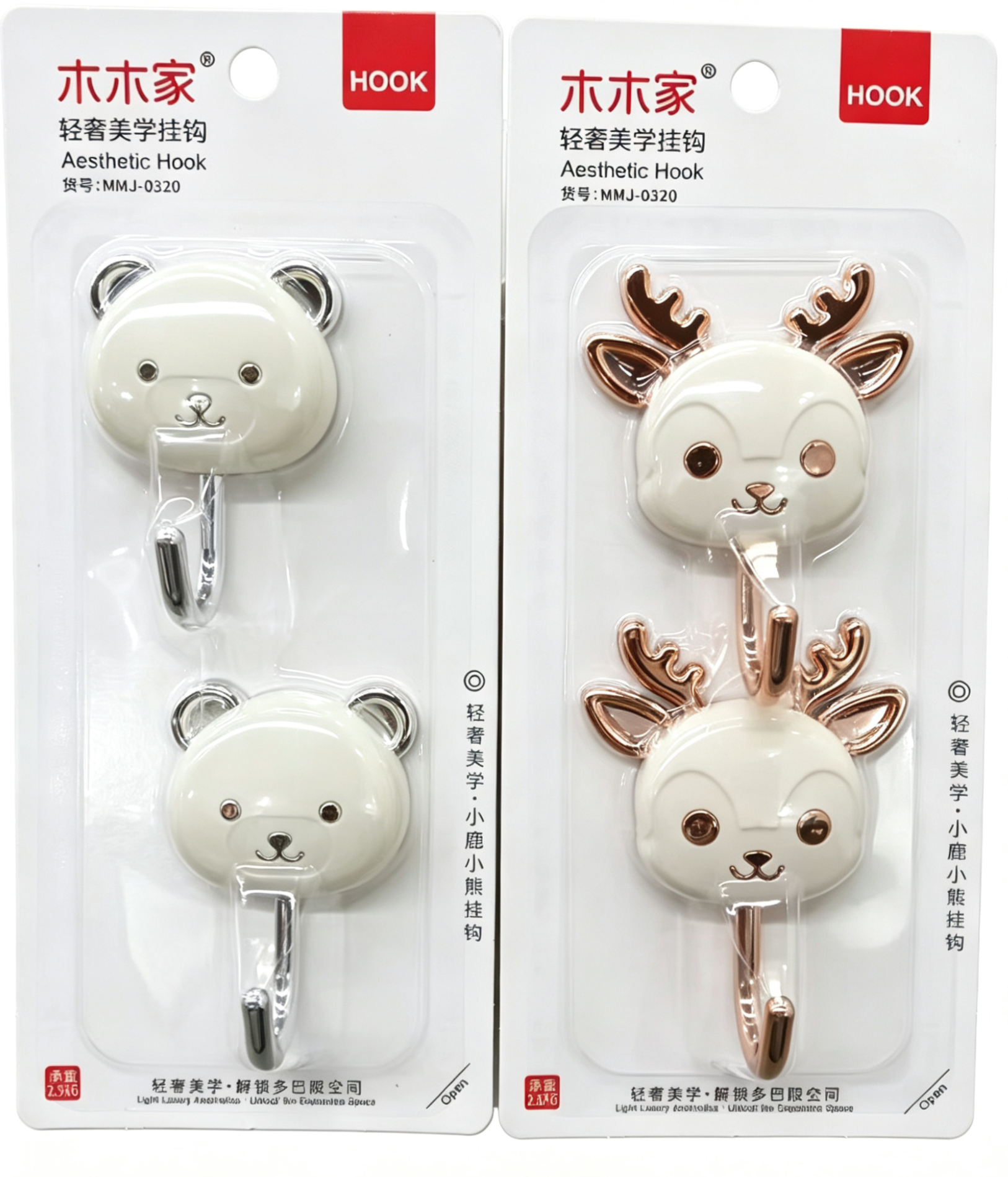 Deer Sticky Hook PVC PS ABS Metal