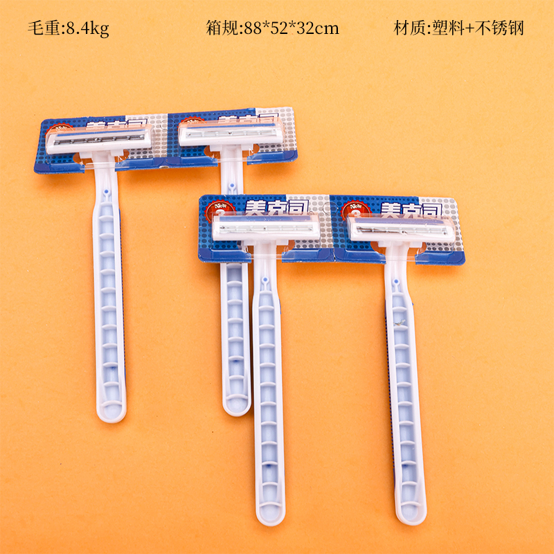 Meksi A3G00304 Razor Single Pack
