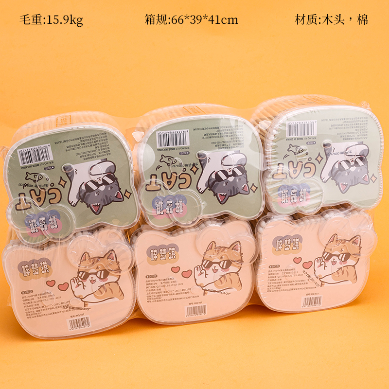 Happy Cat Cotton Swabs 300pcs