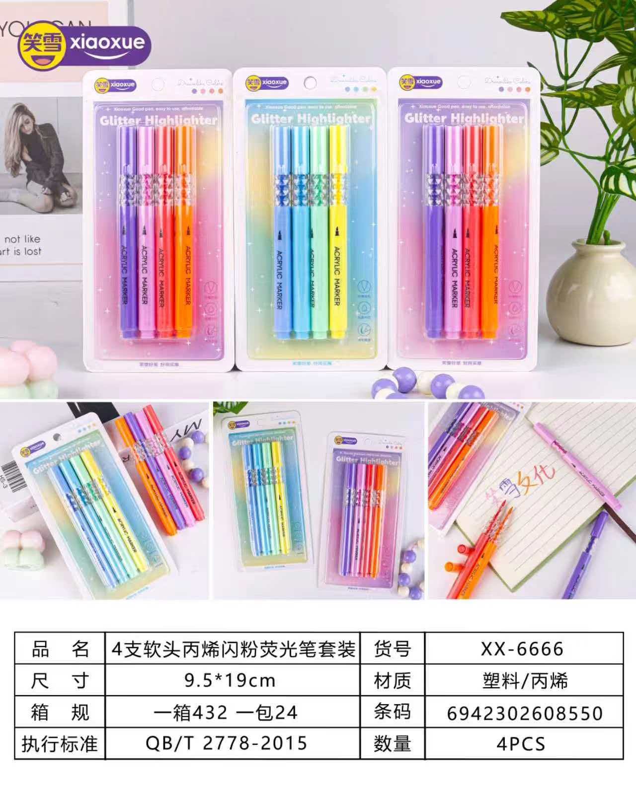 Soft Tip Acrylic Glitter Highlighter Set
