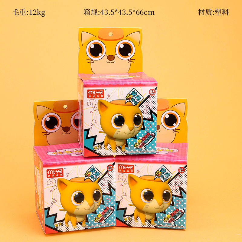 1813 Series Surprise Cute Pet Blind Box Plastic 2191700110