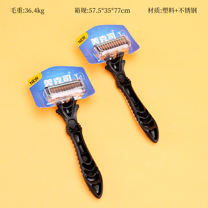 Meikesi A6G06102 Razor Single Pack