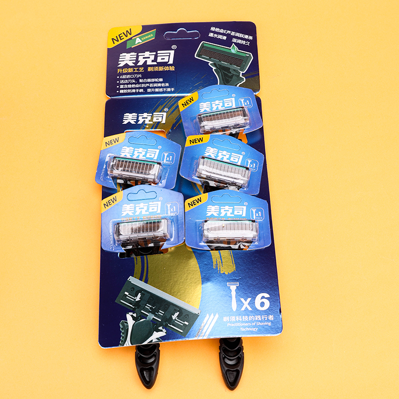 Meikesi A6G06102 Razor Single Pack