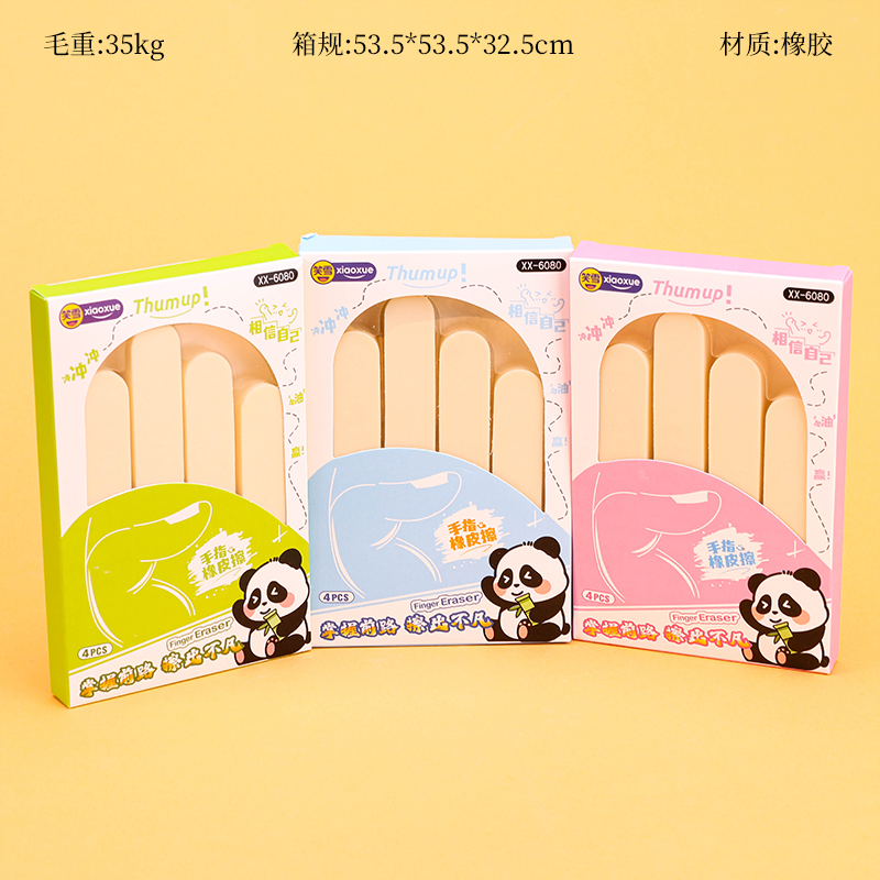 XX-6080 Finger Eraser