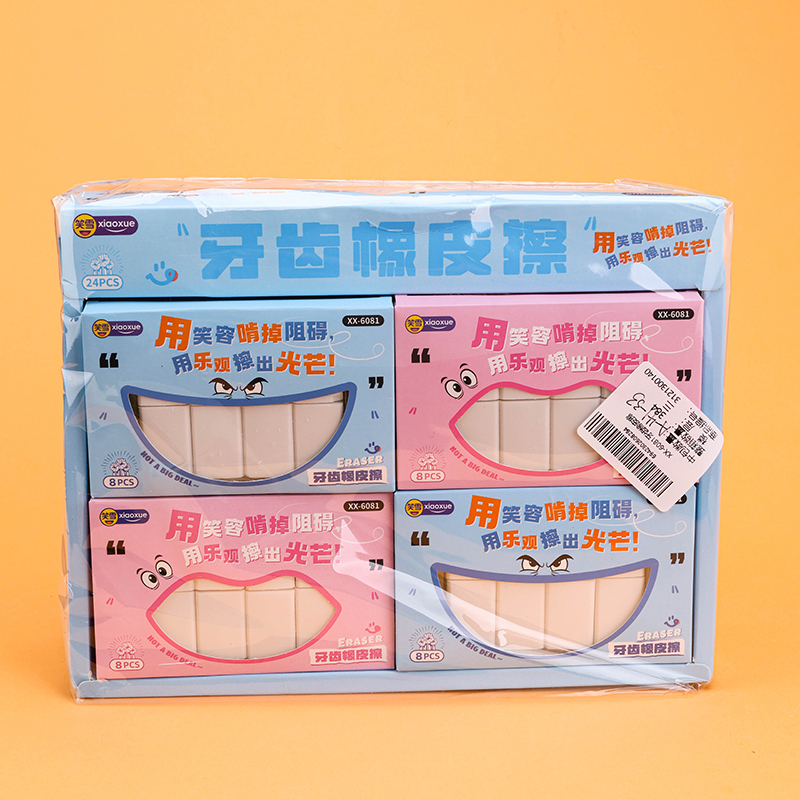XX-6081 Tooth Eraser