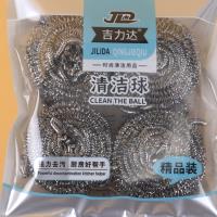 JLD329四个清洁球 3