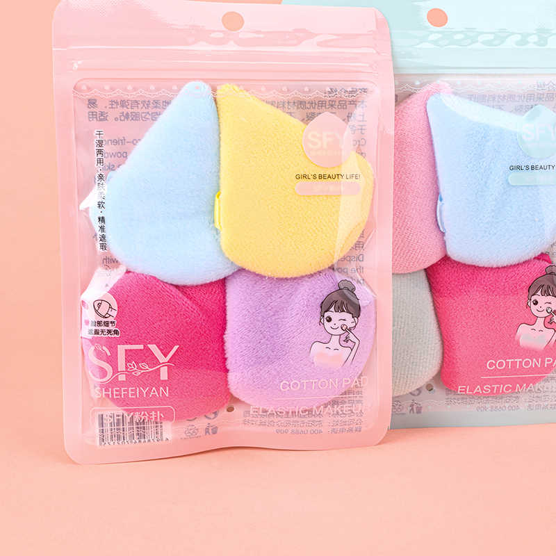 Four Flocked Makeup Puffs