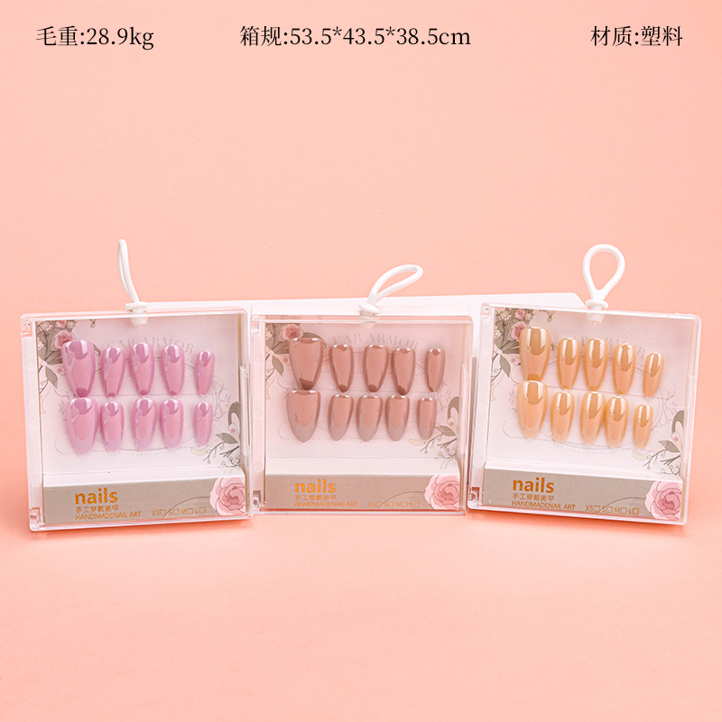 Square Box Holographic False Nails