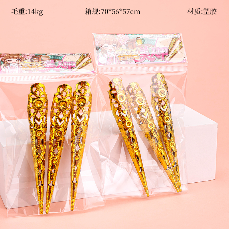 Palace Beauty Nail Set