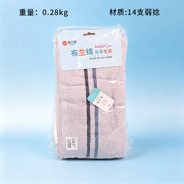 Dual Color Towel 2-Pack