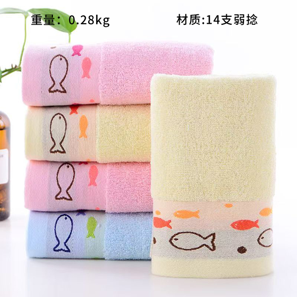 Fish Edge Towel 2-Pack