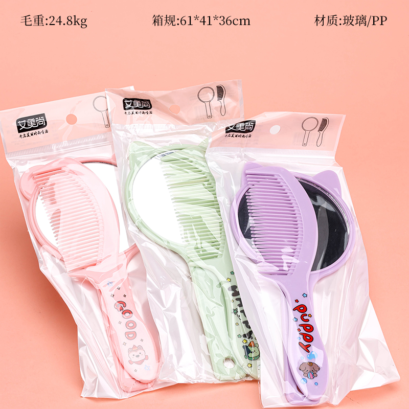 Cute Pet Mirror Comb Set 4424