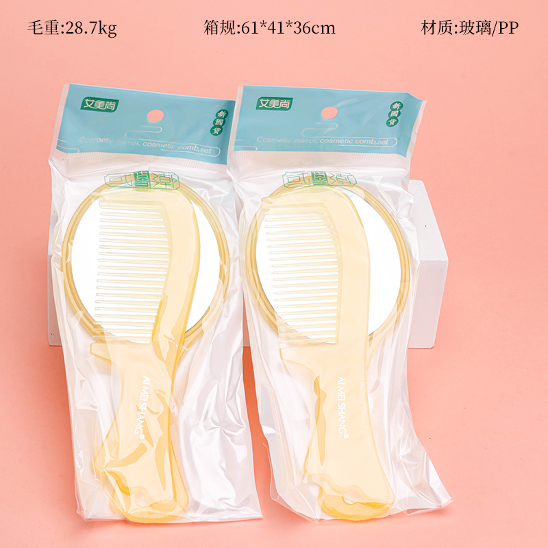 085 Mirror Comb Set
