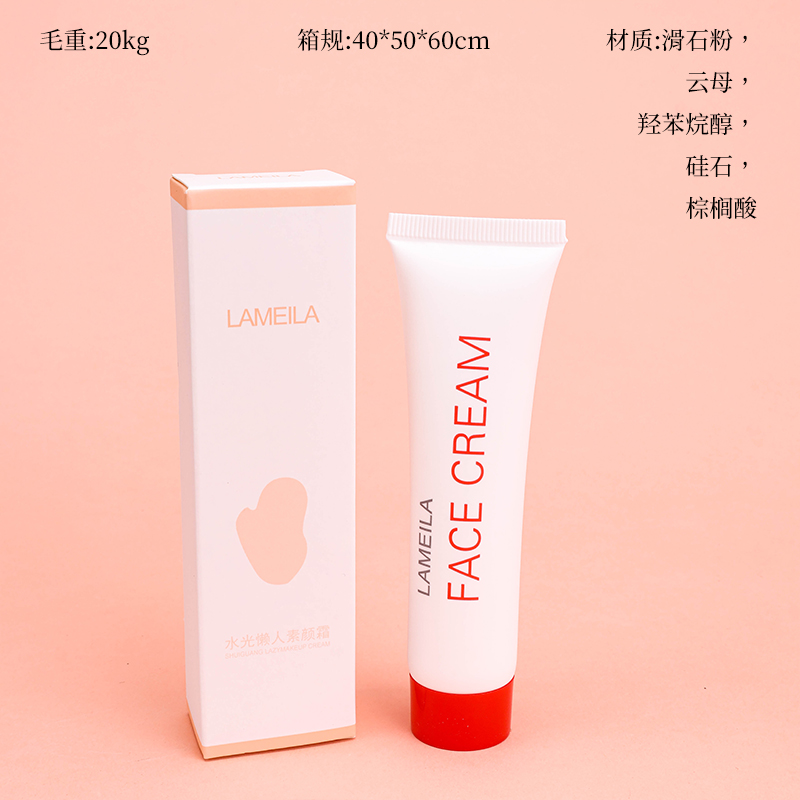 Tone Up Cream