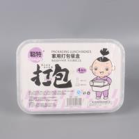 11007聪特750ml方打包盒4套装 2
