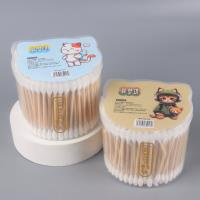 梓梦琪-918咕噜猫220支棉棒 2