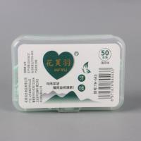 543薄荷双头牙线（50支） 2