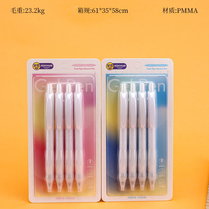 XX-6667 4-Piece Matte Exam Pen Set
