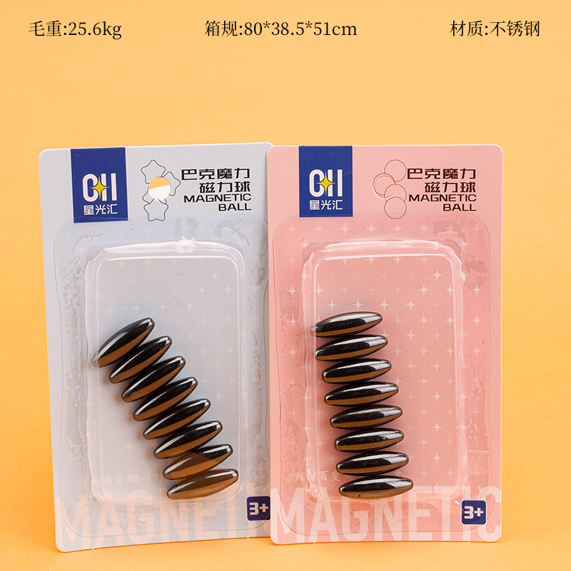 XG0025 Suction Card 8 Pointed Magnet 600 3131500110