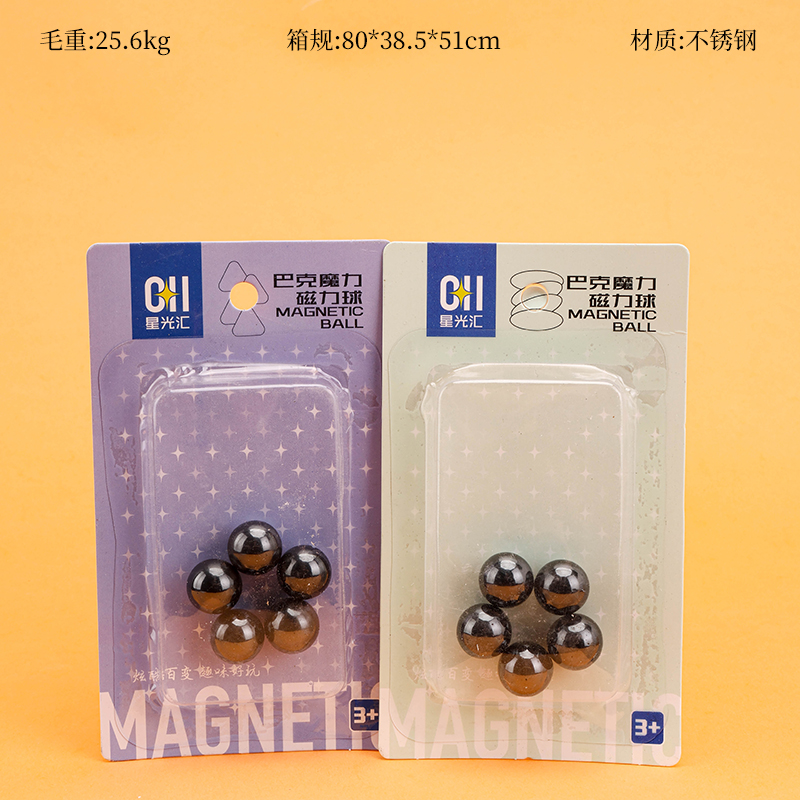 XG0024 Suction Card 5 Round Magnet 600 3131500112