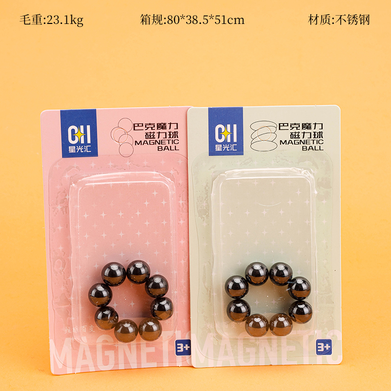 XG0026 Suction Card 8 Round Magnet 600 3131500113