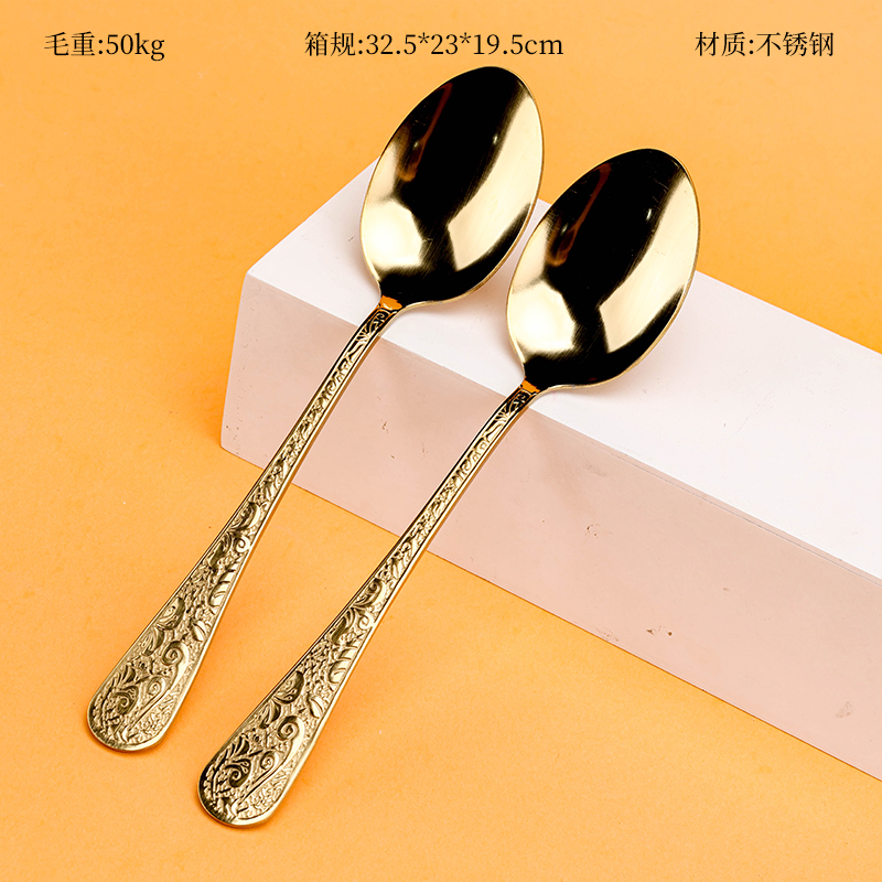 Golden Stainless Steel Pointed Spoon