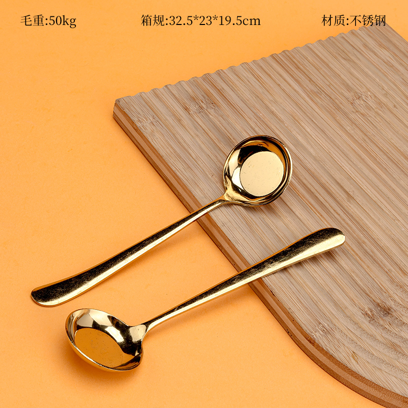 Golden Stainless Steel Round Spoon